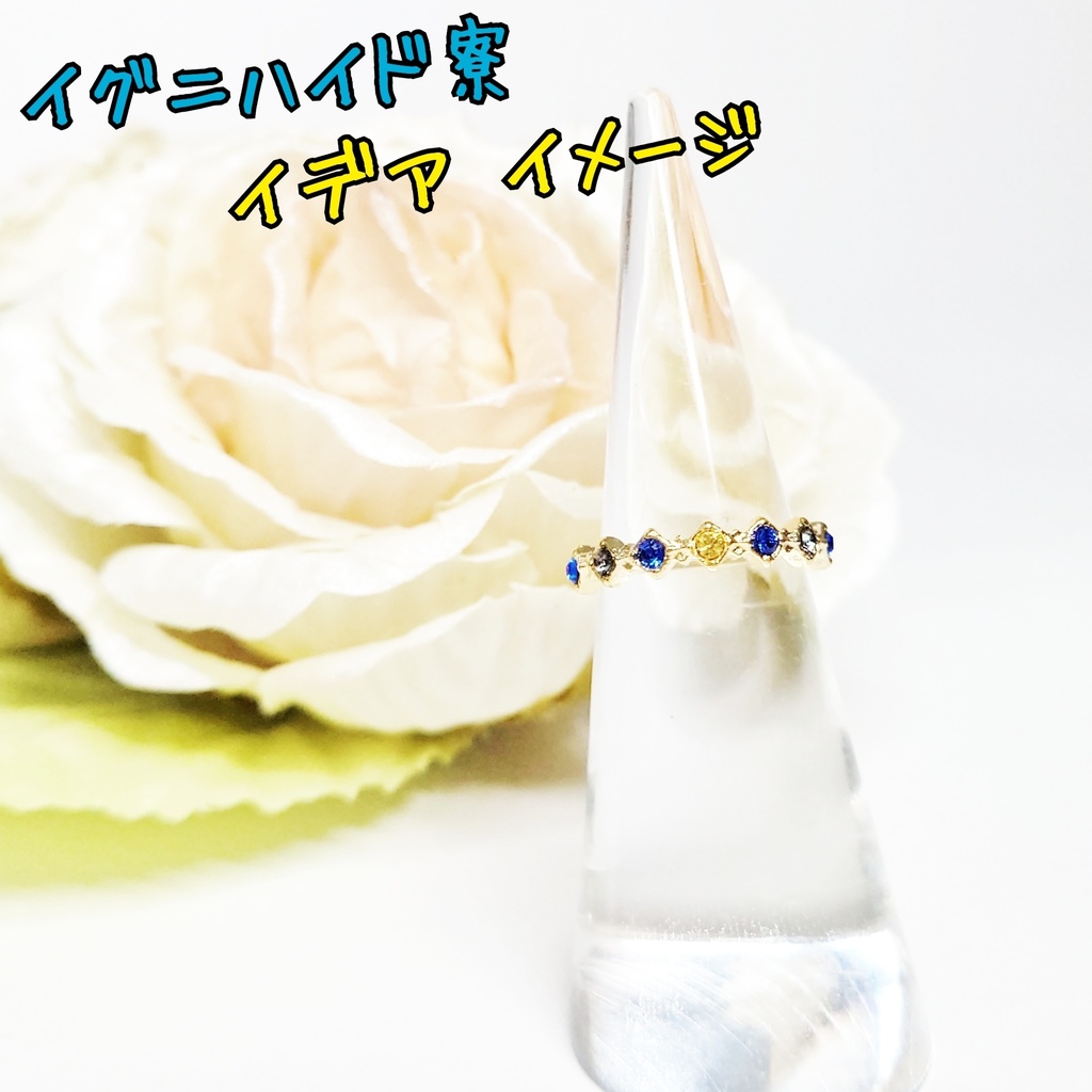 【ツイステ】寮長イメージ ピンキーリング