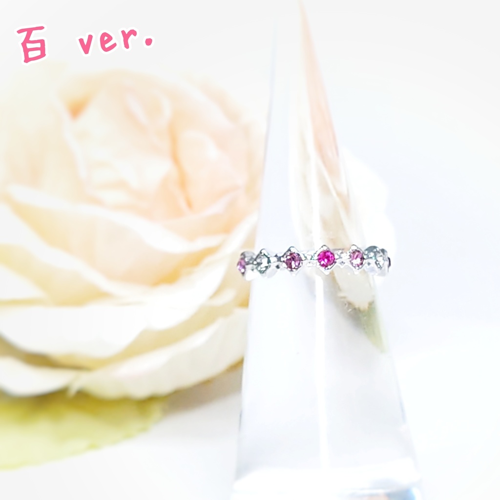 【アイナナ】Re:valeイメージ ピンキーリング