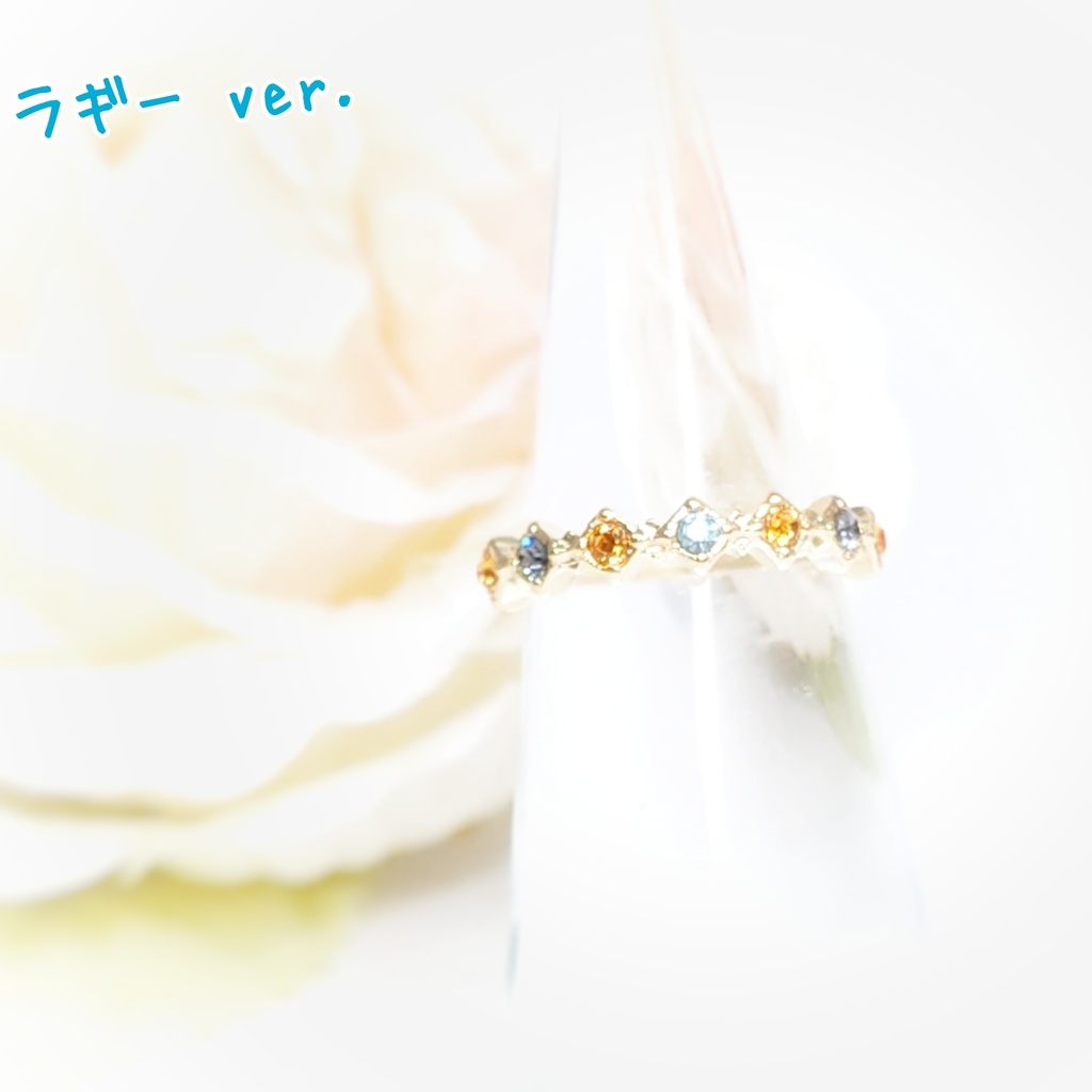 【ツイステ】サバナクロー寮イメージ ピンキーリング