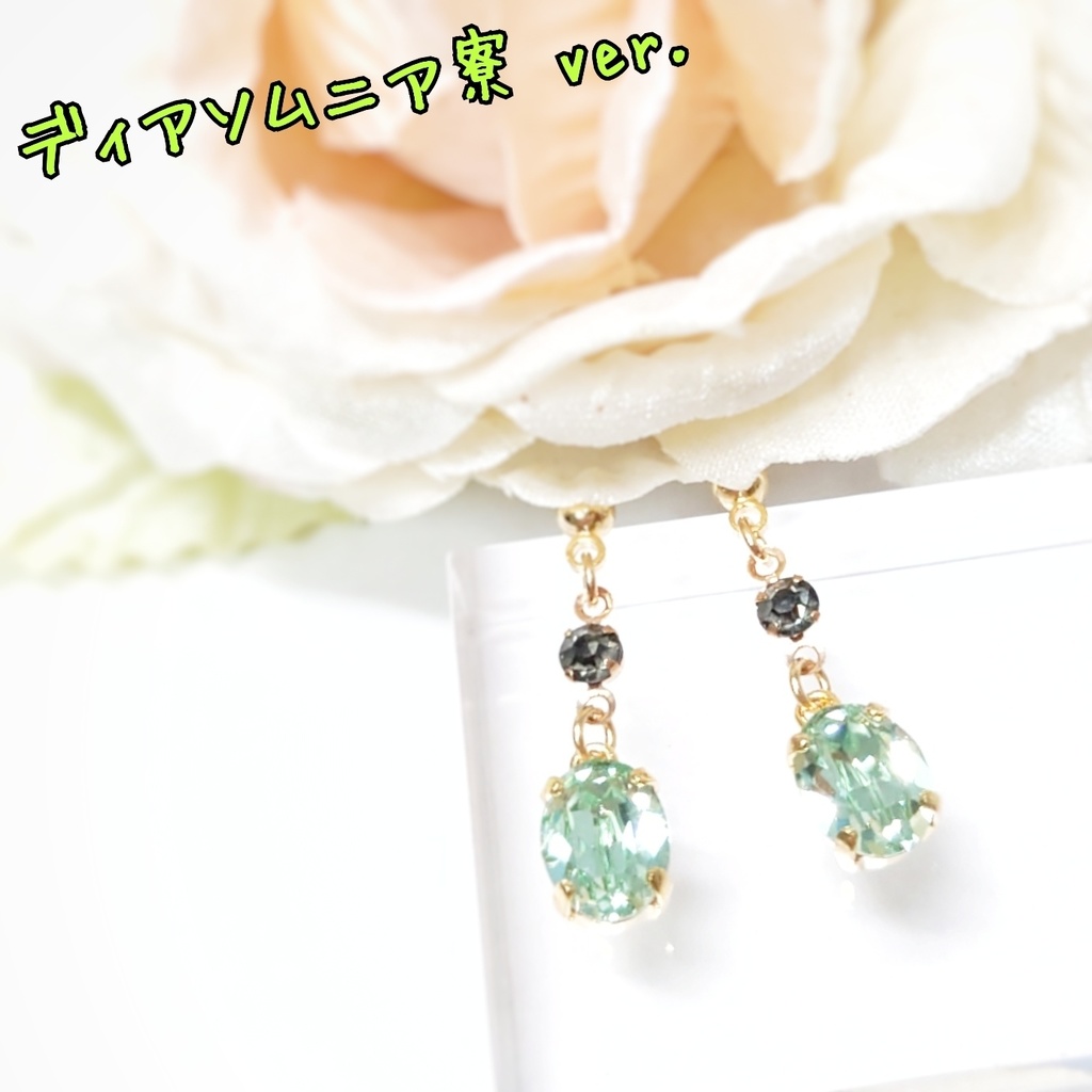 【ツイステ】各寮イメージ ピアス/イヤリング