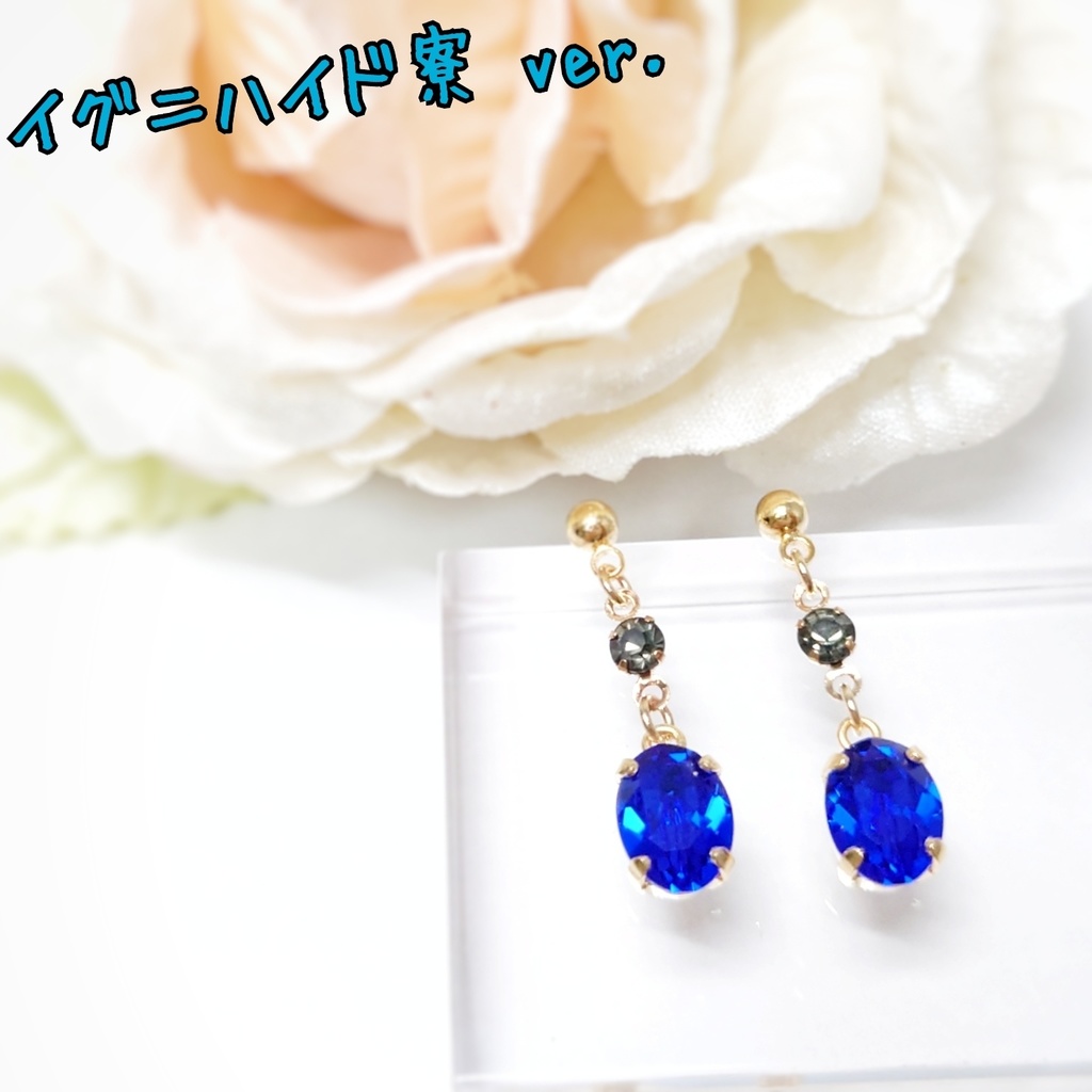 【ツイステ】各寮イメージ ピアス/イヤリング