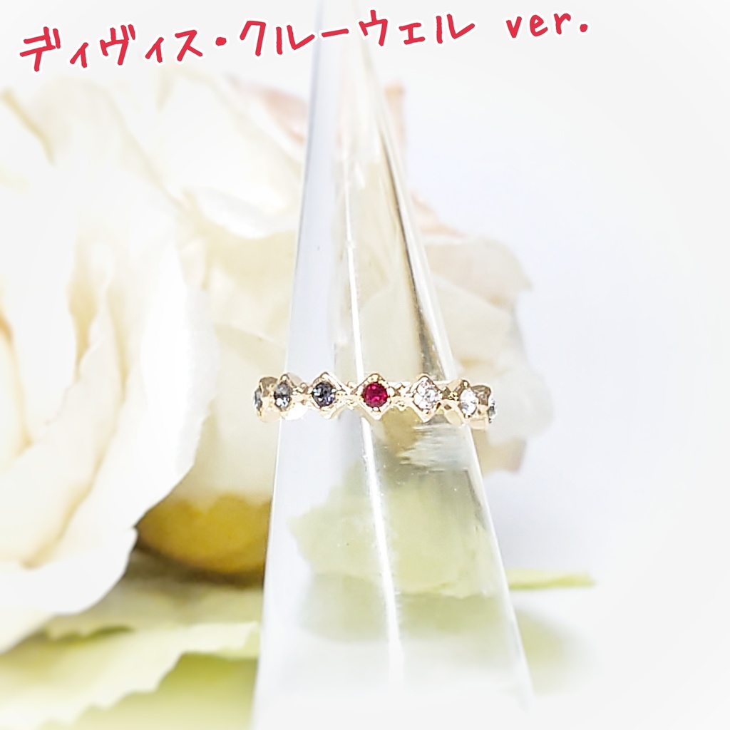 【ツイステ】学校関係者キャライメージ ピンキーリング