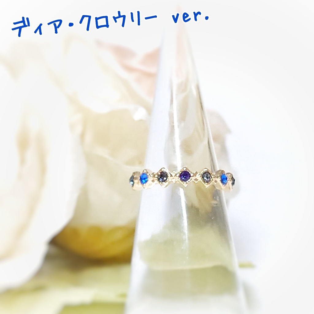 【ツイステ】学校関係者キャライメージ ピンキーリング