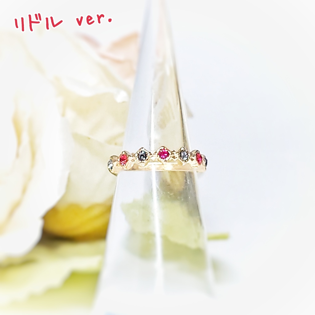 【ツイステ】ハーツラビュル寮イメージ ピンキーリング