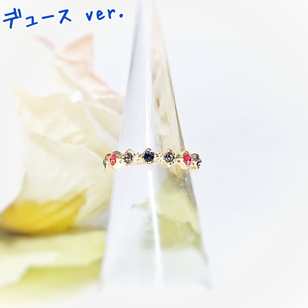 【ツイステ】ハーツラビュル寮イメージ ピンキーリング