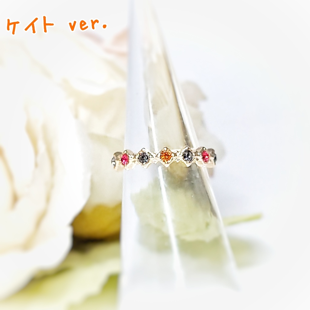 【ツイステ】ハーツラビュル寮イメージ ピンキーリング