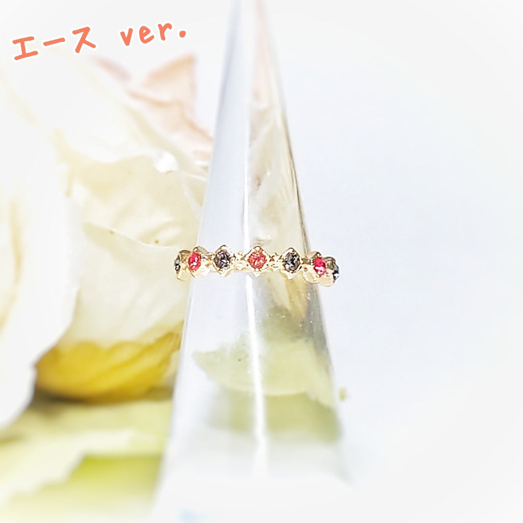 【ツイステ】ハーツラビュル寮イメージ ピンキーリング