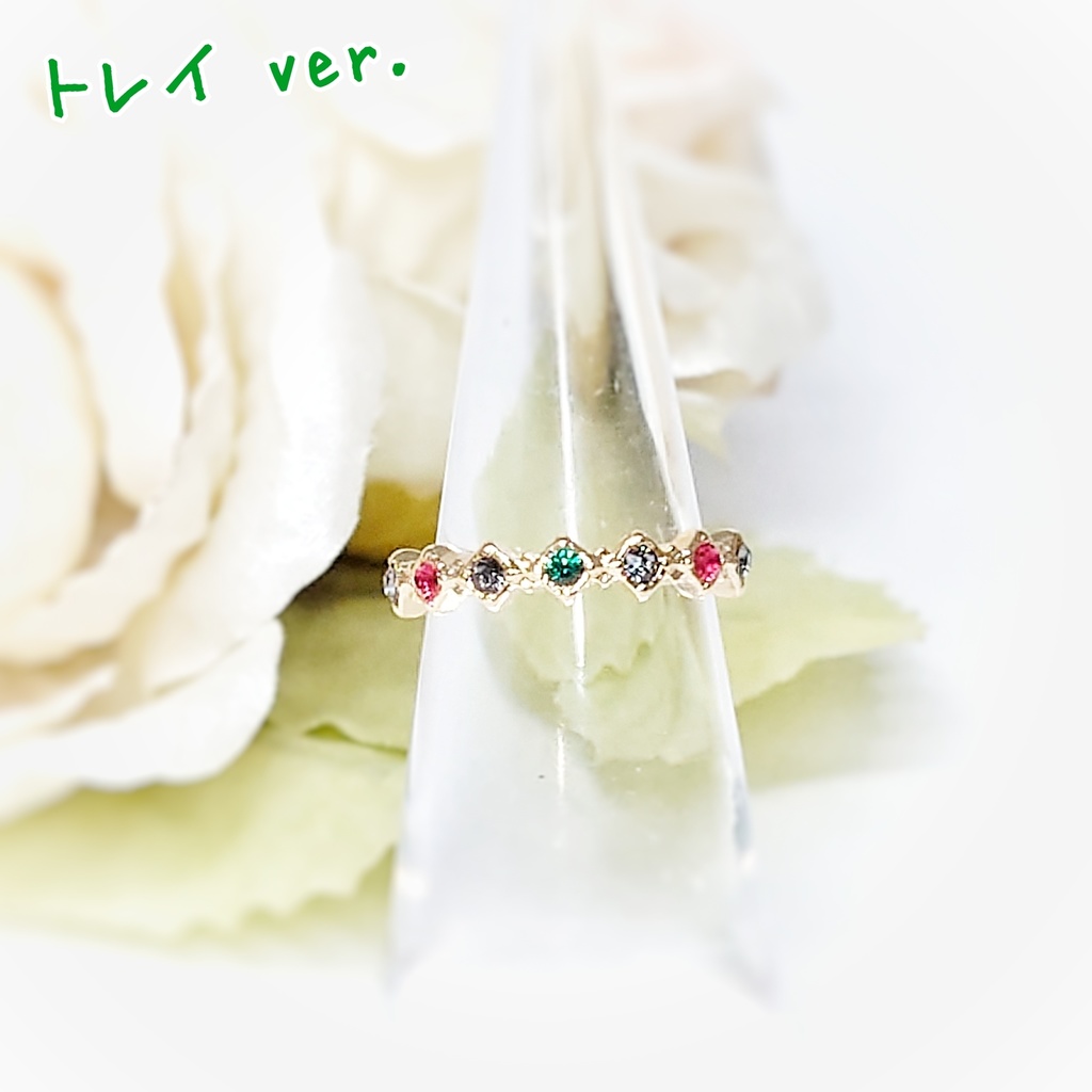 【ツイステ】ハーツラビュル寮イメージ ピンキーリング