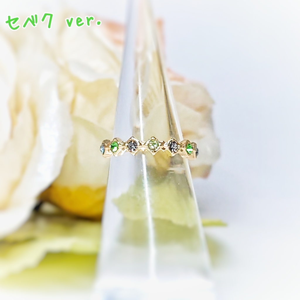 【ツイステ】ディアソムニア寮イメージ ピンキーリング