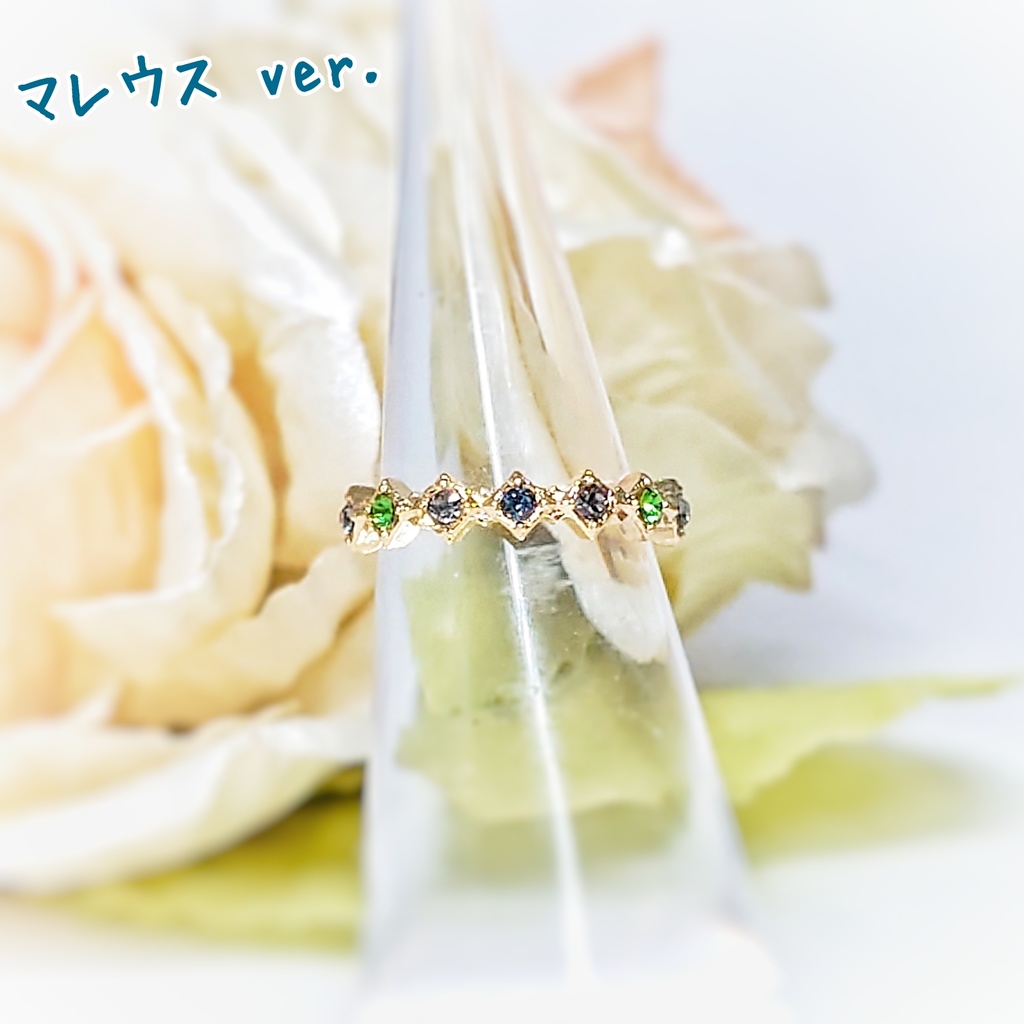 【ツイステ】ディアソムニア寮イメージ ピンキーリング