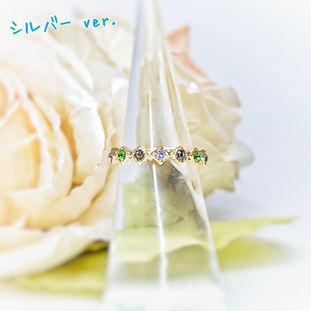 【ツイステ】ディアソムニア寮イメージ ピンキーリング