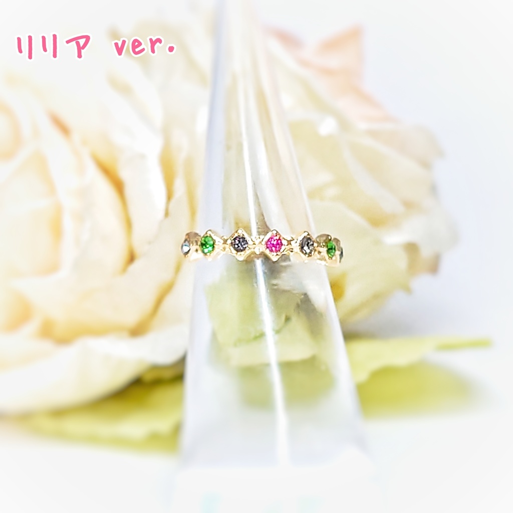 【ツイステ】ディアソムニア寮イメージ ピンキーリング