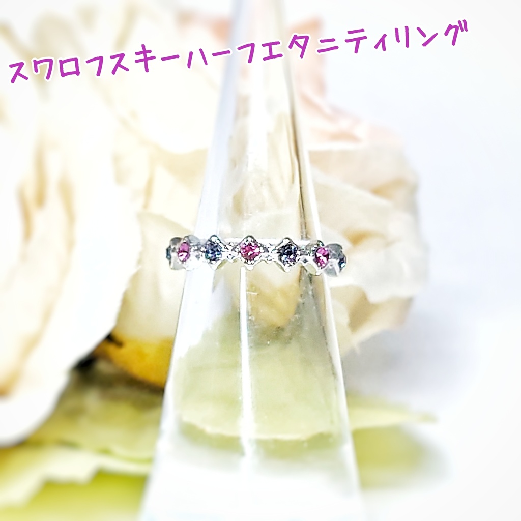 【あんスタ】UNDEADイメージ 2連ピンキーリング