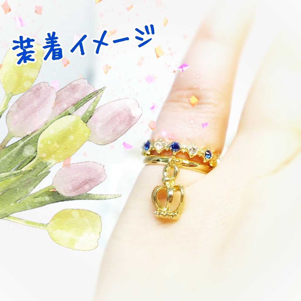 【あんスタ】Knightsイメージ 2連ピンキーリング