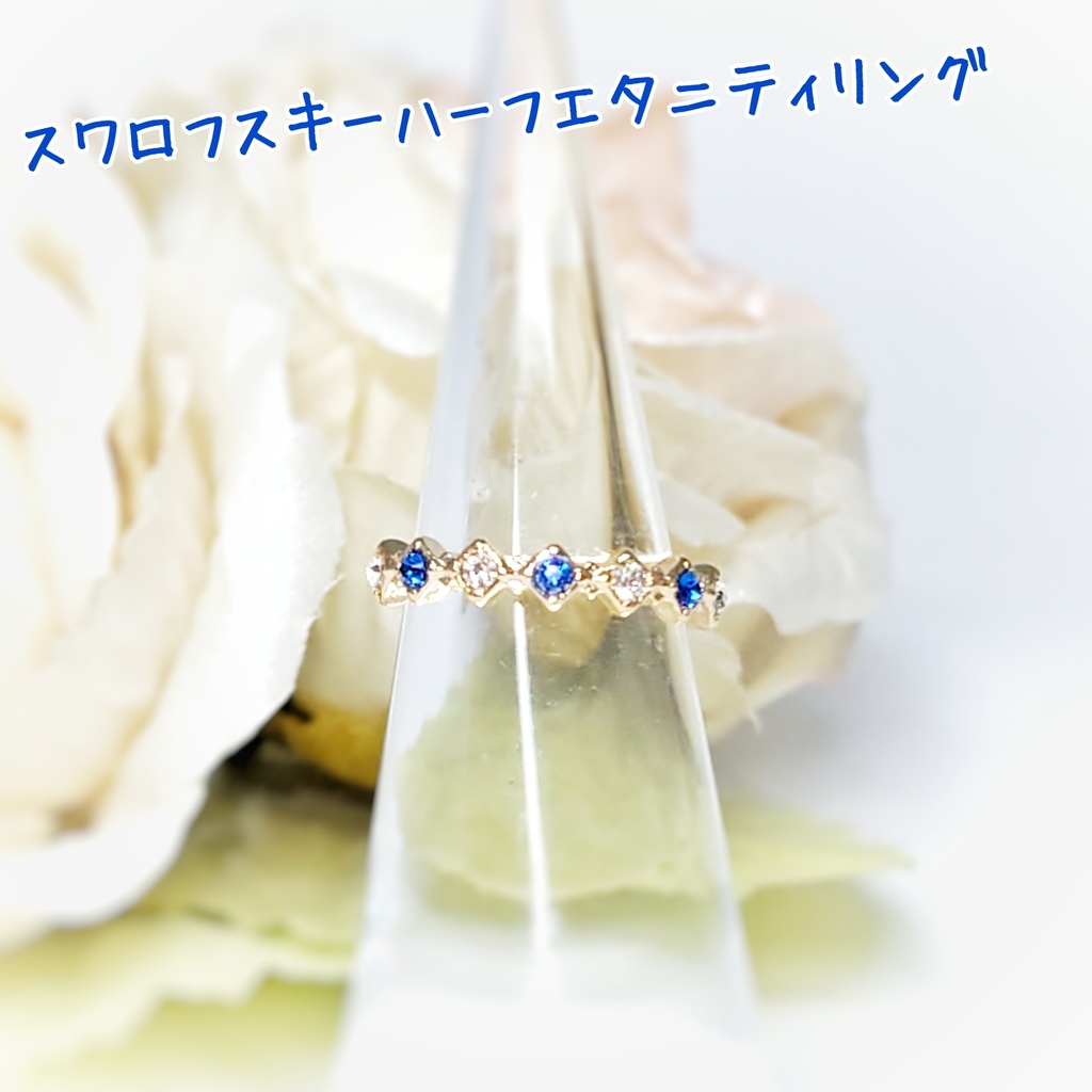 【あんスタ】Knightsイメージ 2連ピンキーリング