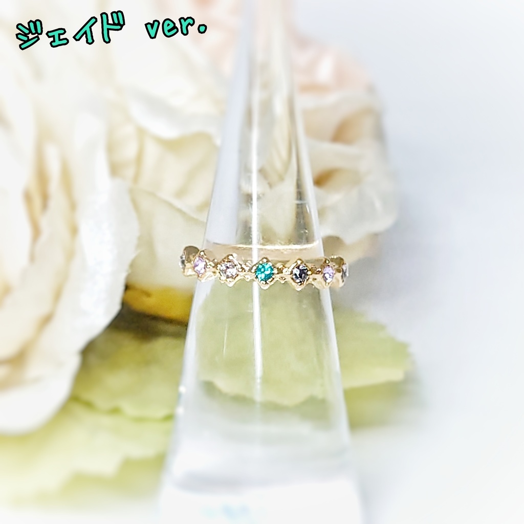 【ツイステ】オクタヴィネル寮イメージ ピンキーリング