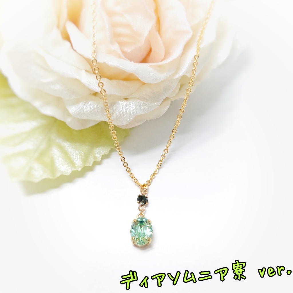 【ツイステ】寮イメージ ペンダント