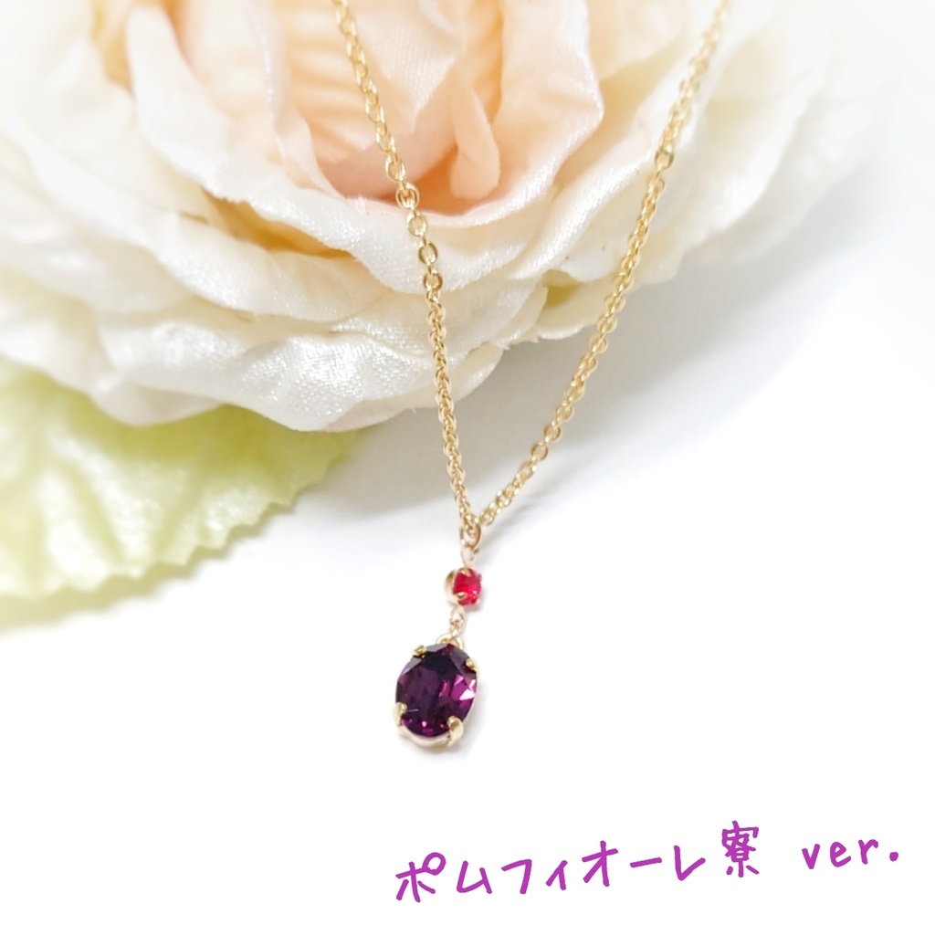 【ツイステ】寮イメージ ペンダント