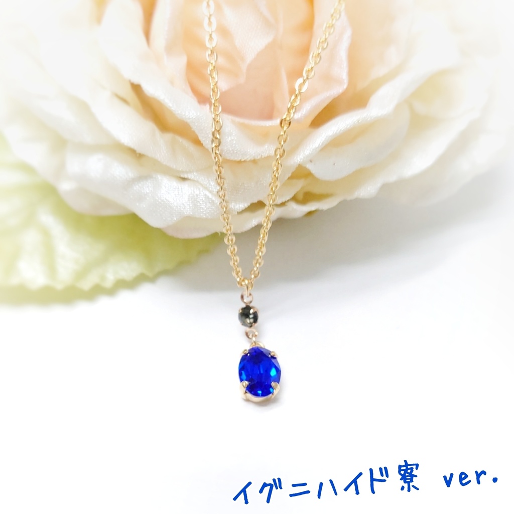 【ツイステ】寮イメージ ペンダント