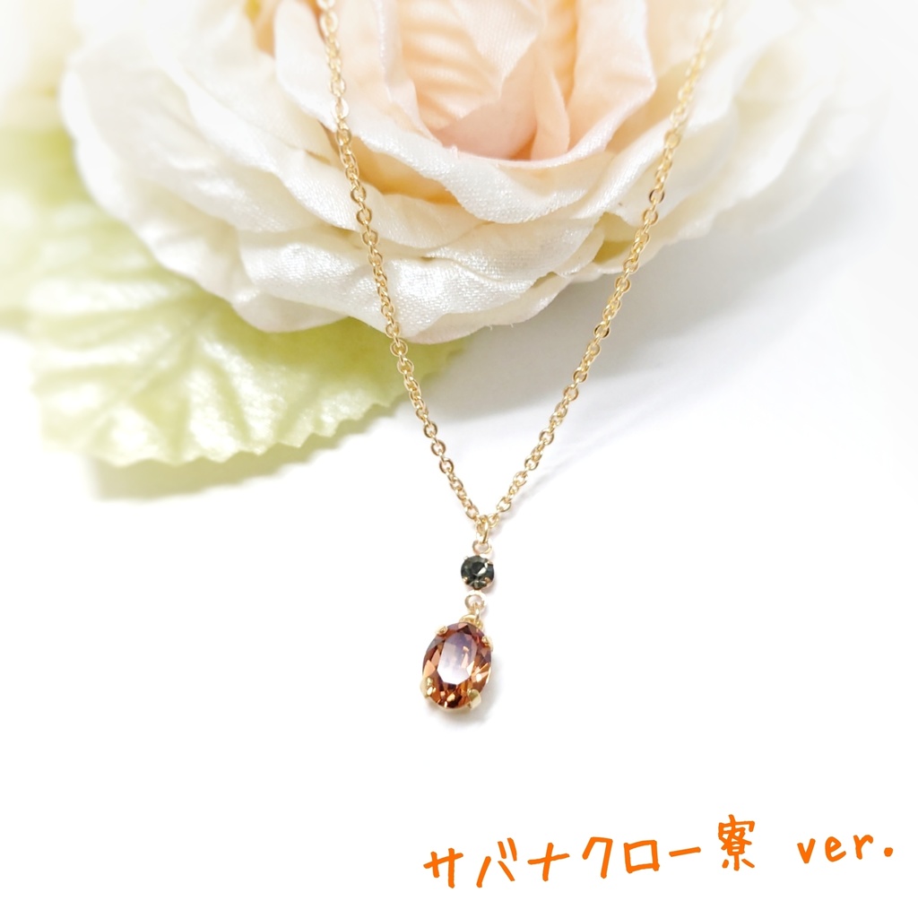 【ツイステ】寮イメージ ペンダント