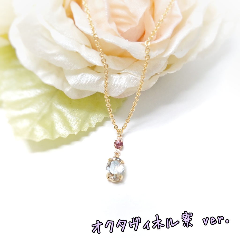 【ツイステ】寮イメージ ペンダント