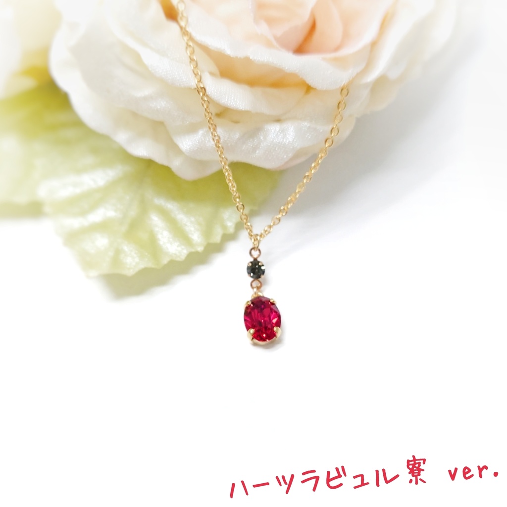 【ツイステ】寮イメージ ペンダント