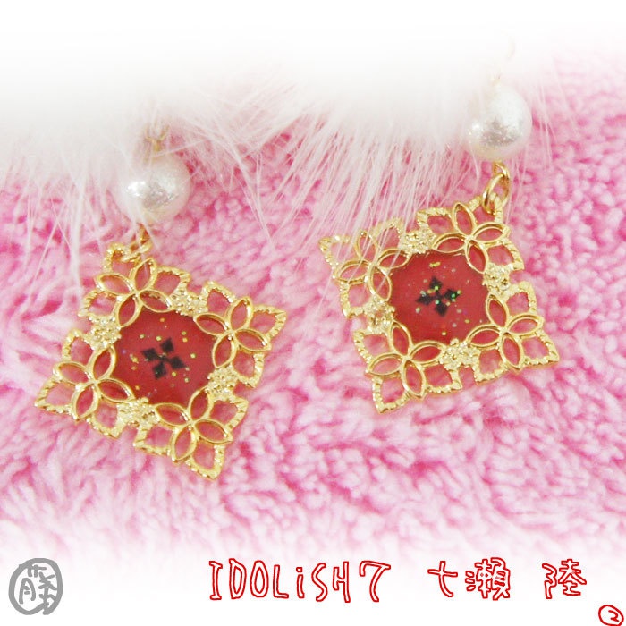 【アイナナ】七瀬 陸 イメージ ファーピアス