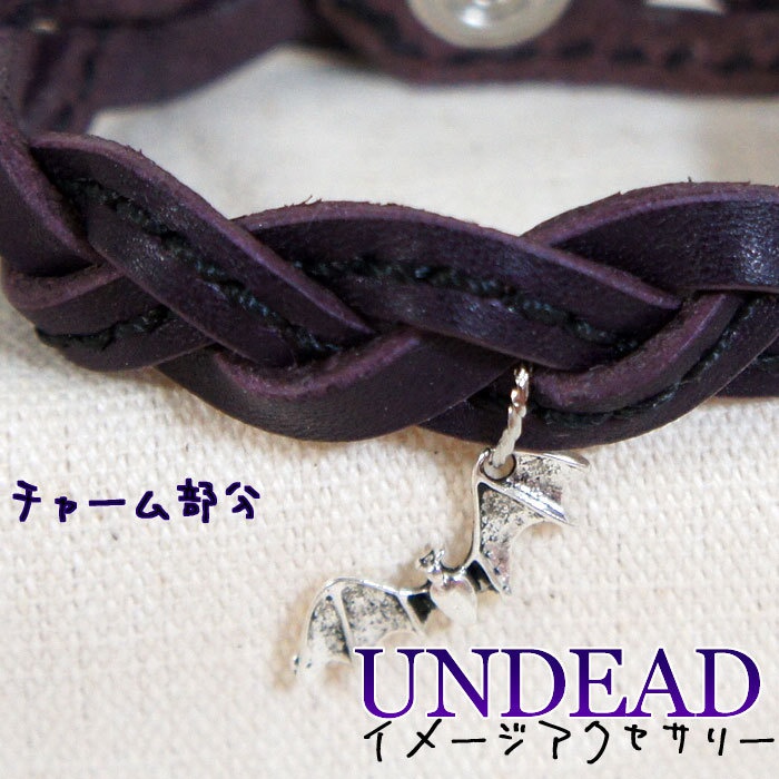 【あんスタ】UNDEAD イメージ レザー ブレスレッド