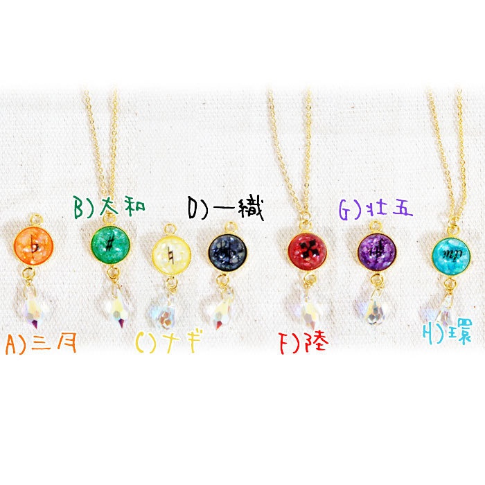 【アイナナ】イメージアクセサリーペンダント i7