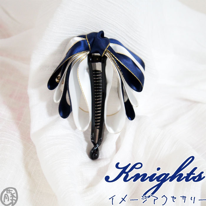 【あんスタ】イメージアクセサリー Knights