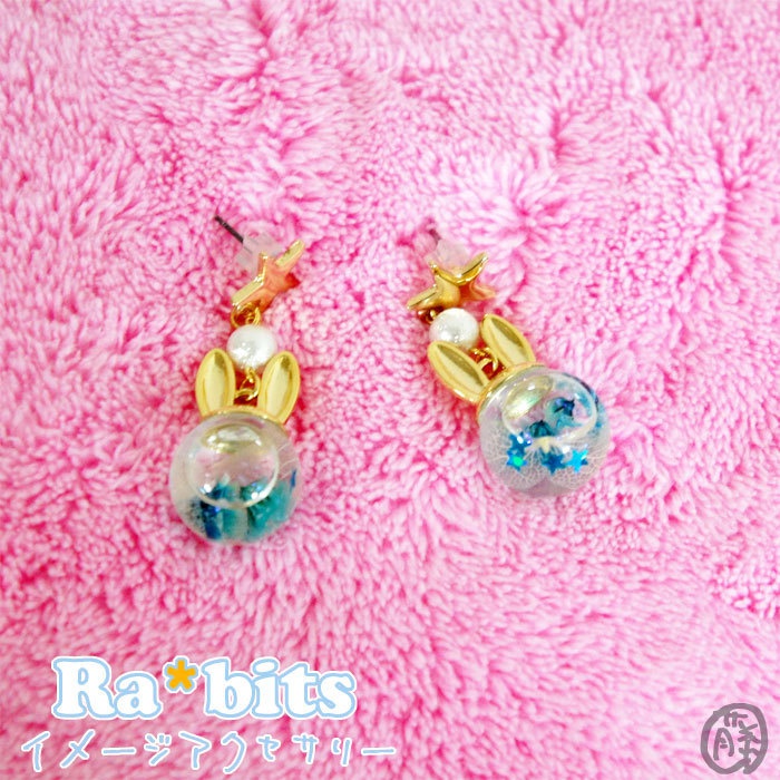 【あんスタ】イメージアクセサリー Ra*bits