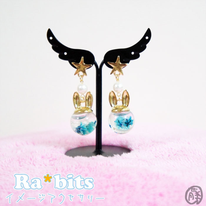 【あんスタ】イメージアクセサリー Ra*bits