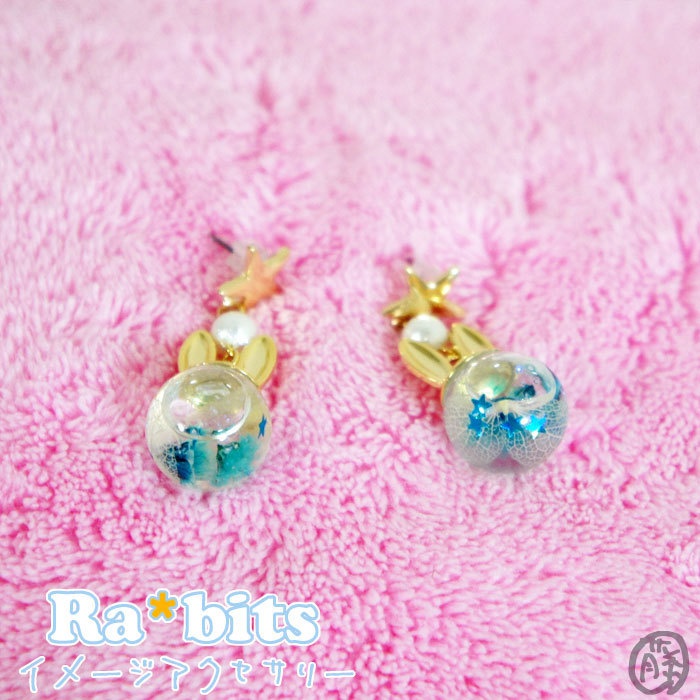 【あんスタ】イメージアクセサリー Ra*bits