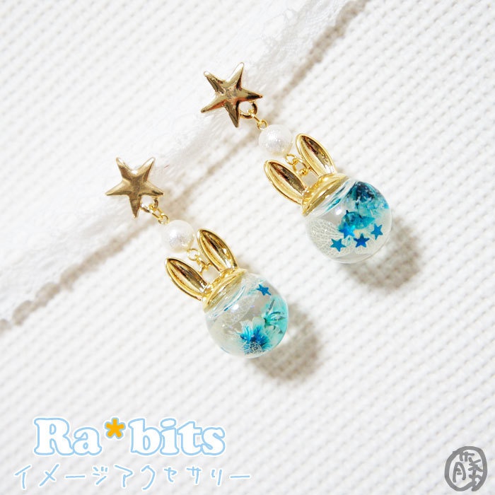 【あんスタ】イメージアクセサリー Ra*bits