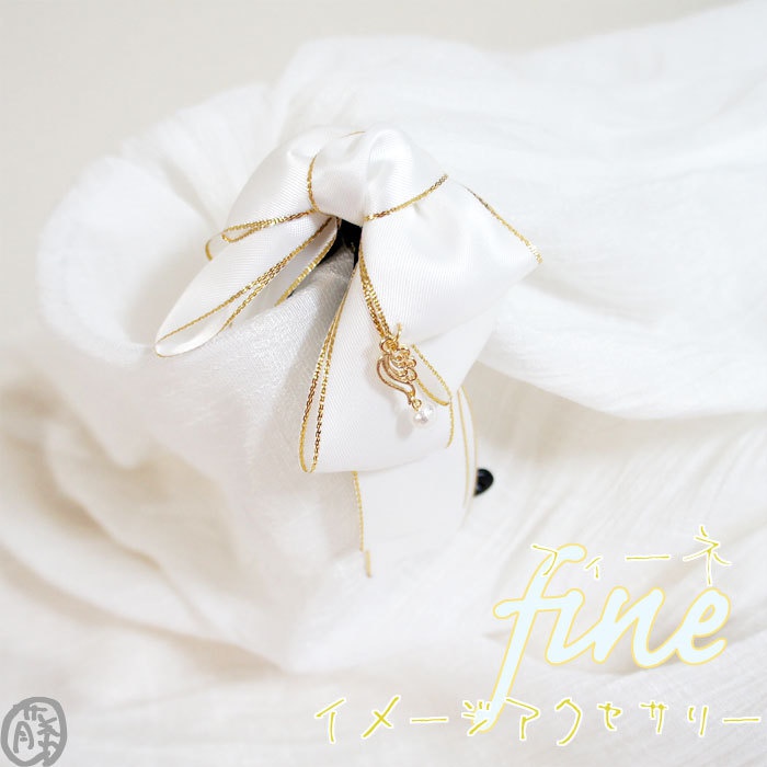 【あんスタ】イメージアクセサリー fine