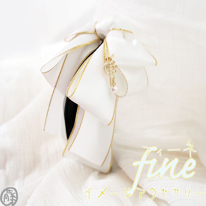 【あんスタ】イメージアクセサリー fine