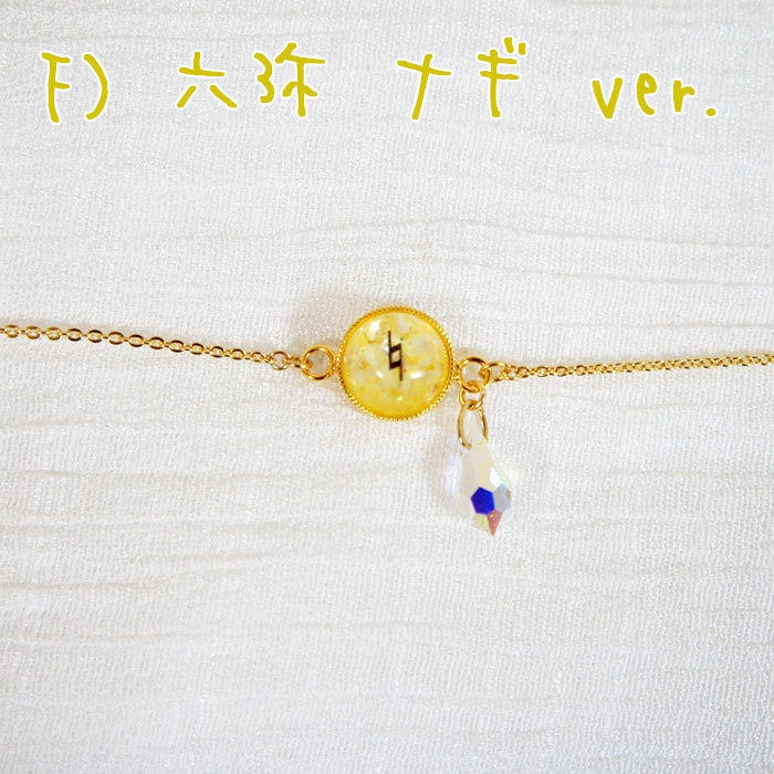 【アイナナ】イメージアクセサリーブレスレット i7