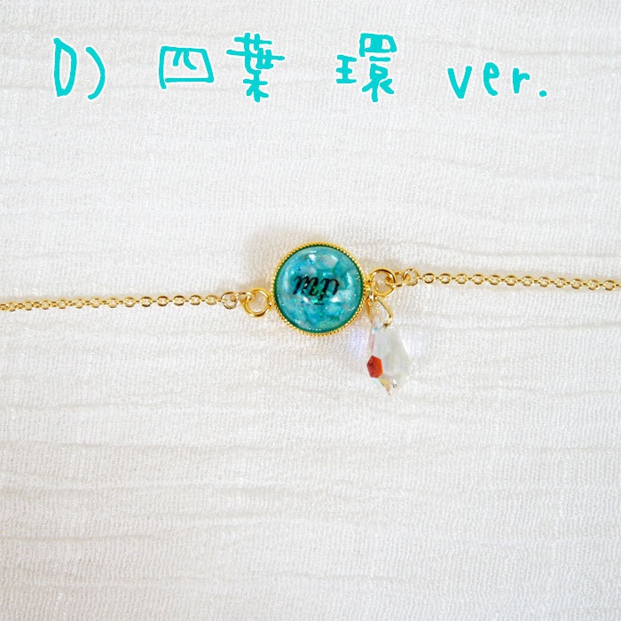 【アイナナ】イメージアクセサリーブレスレット i7