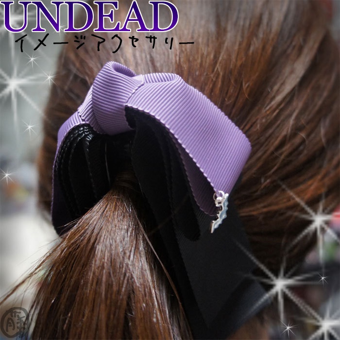 【あんスタ】イメージアクセサリー UNDEAD