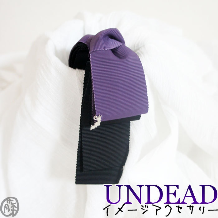 【あんスタ】イメージアクセサリー UNDEAD