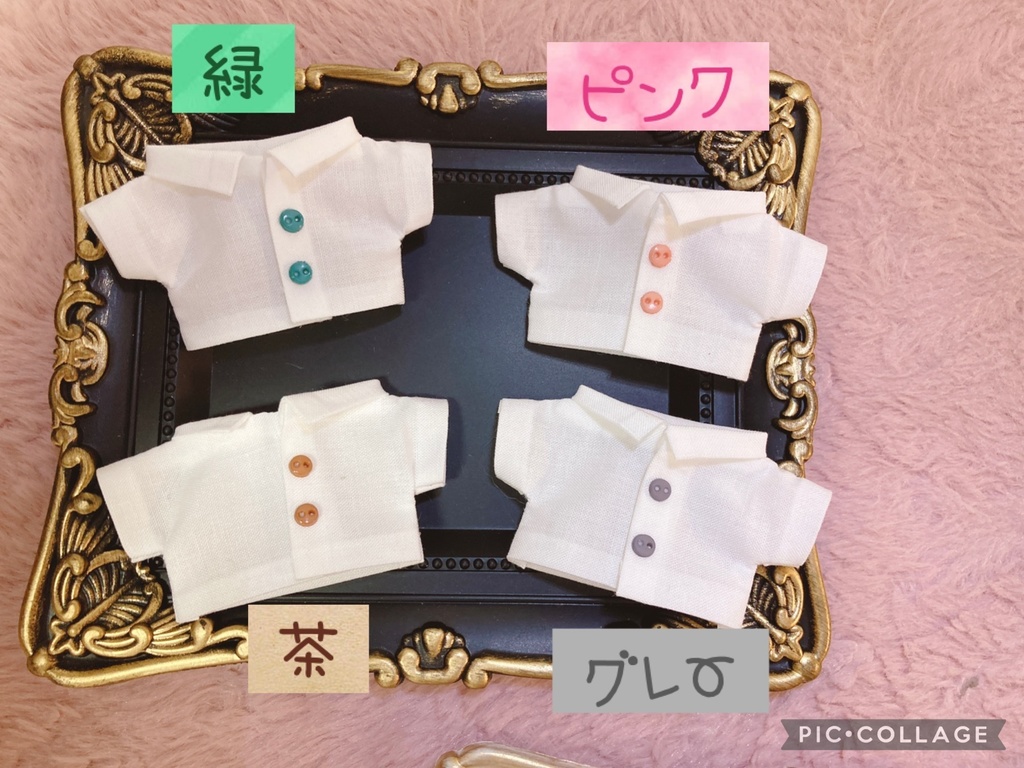 12cmぬい用シャツvol.2