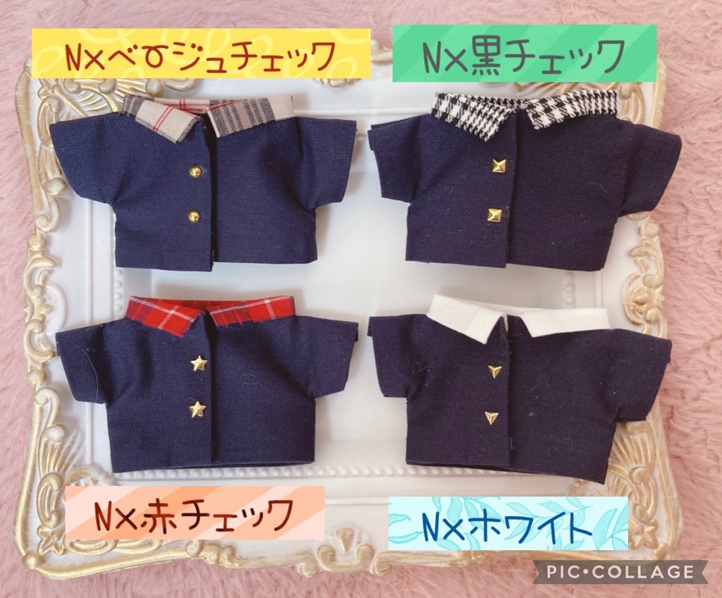 2色カラーシャツ👔