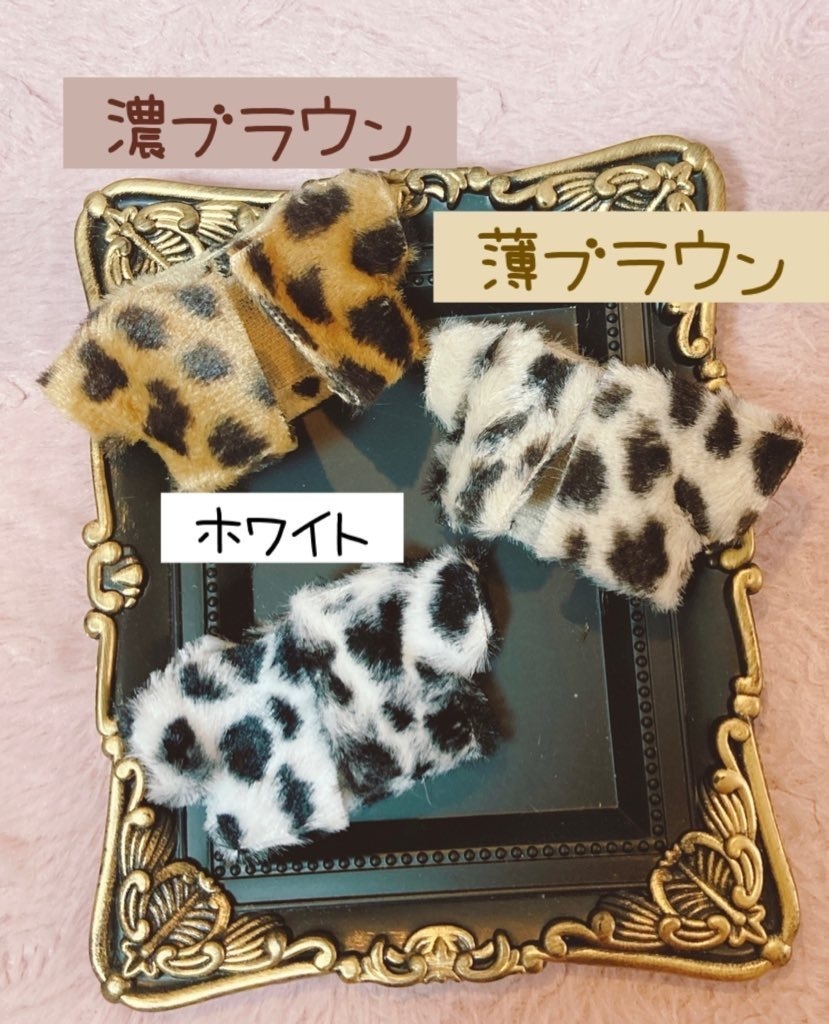 レオパード柄ジャケット