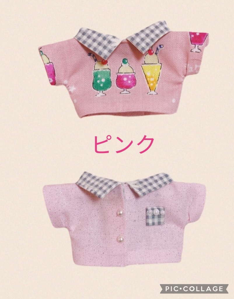 🍈クリームソーダ2wayシャツ🍈