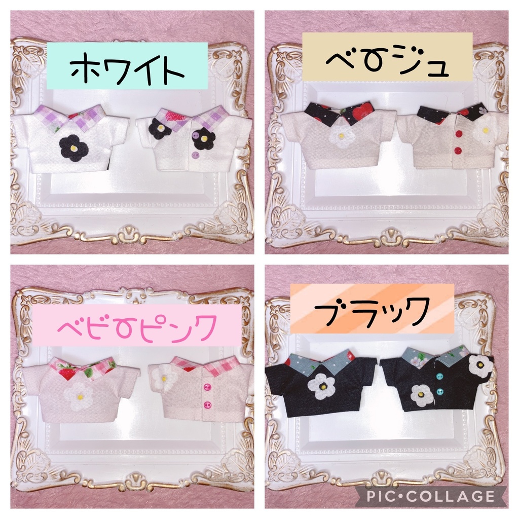 💐柄襟付き👔