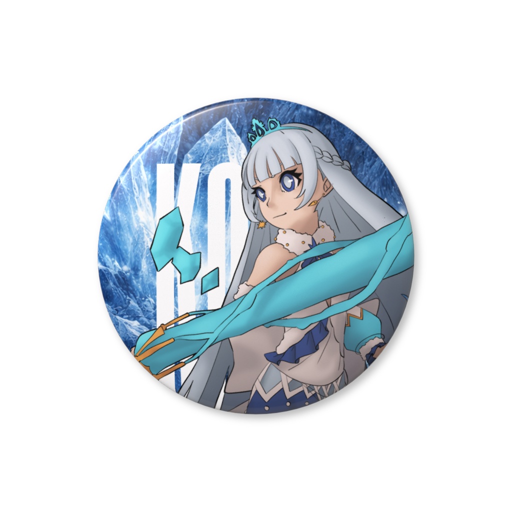 <<非公式>> こぼ・かなえる - アイスプリンセス(缶バッジ) // (Unofficial) Kobo Kanaeru - Ice Princess (Can Badge)