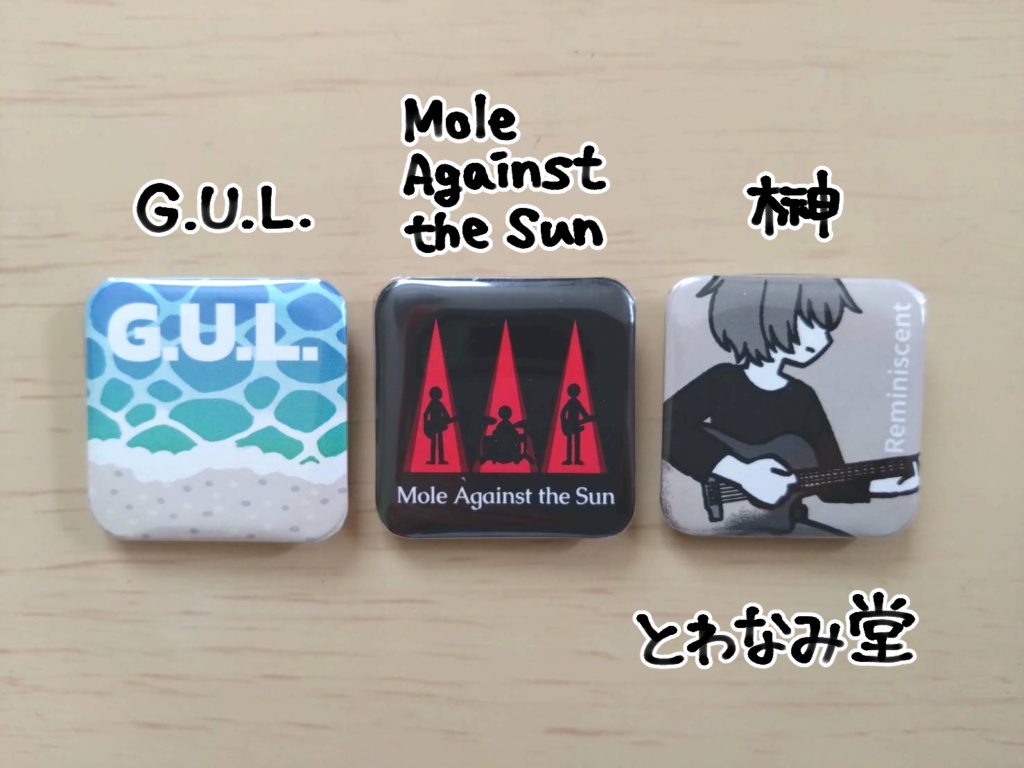 CDジャケット風缶バッジ
