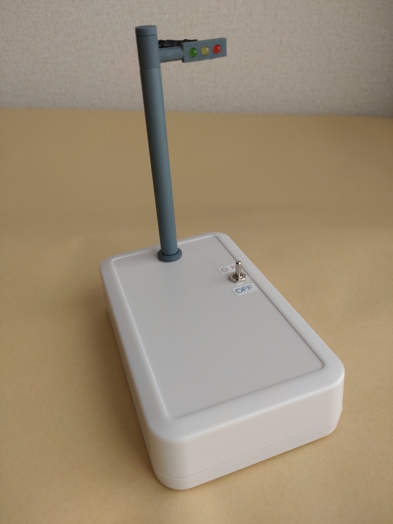 道路交通信号機