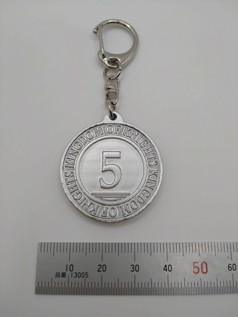 空想の国の銀貨キーホルダー