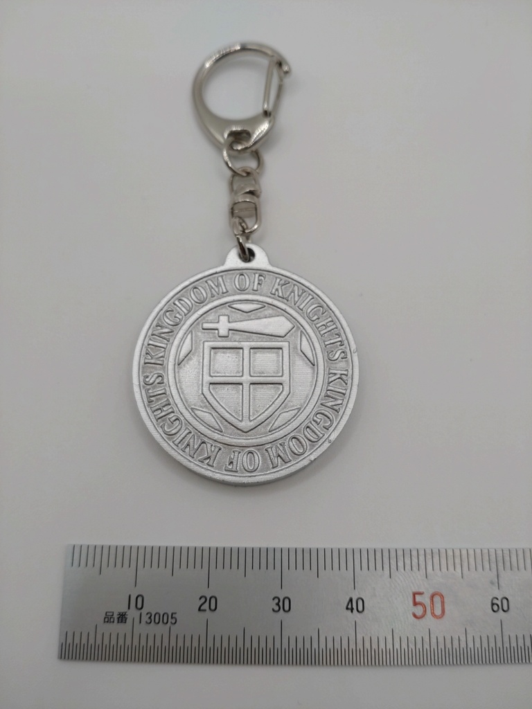 空想の国の銀貨キーホルダー